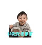 近江家2（個別スタンプ：13）