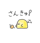 もっと！ふよふよすたんぷ（個別スタンプ：9）