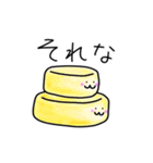 もっと！ふよふよすたんぷ（個別スタンプ：14）