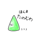 もっと！ふよふよすたんぷ（個別スタンプ：15）
