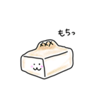もっと！ふよふよすたんぷ（個別スタンプ：29）