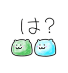 もっと！ふよふよすたんぷ（個別スタンプ：32）