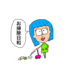 しらたまガール日常（個別スタンプ：5）