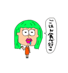 しらたまガール日常（個別スタンプ：7）