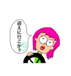 しらたまガール日常（個別スタンプ：8）