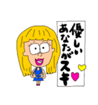 しらたまガール日常（個別スタンプ：16）