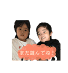 志スタンプ（個別スタンプ：2）