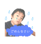 志スタンプ（個別スタンプ：11）
