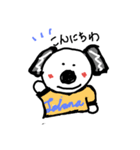 優しさあふれるコクマ君（個別スタンプ：1）