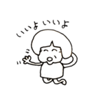 うちの大家さんby父親（個別スタンプ：1）