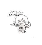 うちの大家さんby父親（個別スタンプ：11）