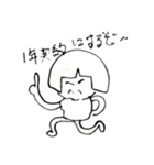 うちの大家さんby父親（個別スタンプ：12）