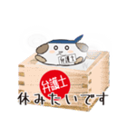 弁護士忠犬わん（個別スタンプ：34）