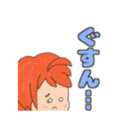 かえでのうちのこスタンプ（個別スタンプ：6）