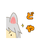 かえでのうちのこスタンプ（個別スタンプ：7）