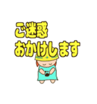 かえでのうちのこスタンプ（個別スタンプ：12）