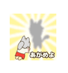 かえでのうちのこスタンプ（個別スタンプ：23）
