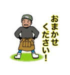 梨造さんと果樹園の仲間たち（個別スタンプ：18）