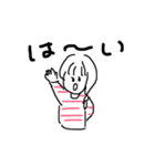ともだち〜（個別スタンプ：1）