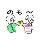 ともだち〜（個別スタンプ：2）