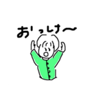 ともだち〜（個別スタンプ：3）