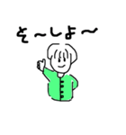 ともだち〜（個別スタンプ：6）