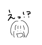 ともだち〜（個別スタンプ：7）