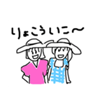 ともだち〜（個別スタンプ：8）