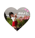 ごとう家happy life（個別スタンプ：3）