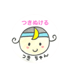 天使のつきちゃん の『つき』はラッキー（個別スタンプ：4）