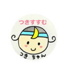 天使のつきちゃん の『つき』はラッキー（個別スタンプ：6）