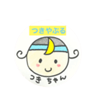 天使のつきちゃん の『つき』はラッキー（個別スタンプ：7）