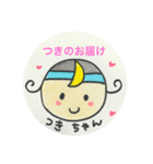 天使のつきちゃん の『つき』はラッキー（個別スタンプ：8）
