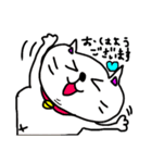 ネコっす！（個別スタンプ：1）