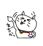ネコっす！（個別スタンプ：9）