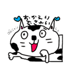 ネコっす！（個別スタンプ：13）