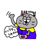 ネコっす！（個別スタンプ：15）