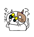 ネコっす！（個別スタンプ：23）