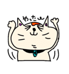 ネコっす！（個別スタンプ：28）