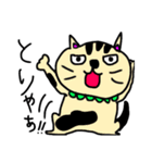 ネコっす！（個別スタンプ：34）
