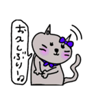 ネコっす！（個別スタンプ：37）