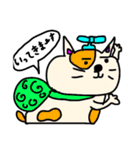 ネコっす！（個別スタンプ：38）