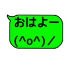 吹き出し＆顔文字日常編（個別スタンプ：2）