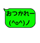 吹き出し＆顔文字日常編（個別スタンプ：3）