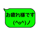 吹き出し＆顔文字日常編（個別スタンプ：4）