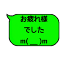 吹き出し＆顔文字日常編（個別スタンプ：5）