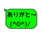 吹き出し＆顔文字日常編（個別スタンプ：6）