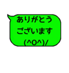 吹き出し＆顔文字日常編（個別スタンプ：7）