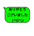吹き出し＆顔文字日常編（個別スタンプ：8）