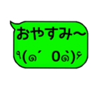 吹き出し＆顔文字日常編（個別スタンプ：9）